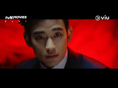 Real (Trailer w/ Eng Subs)