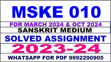 mske 010 solved assignment 2023-24 | mske 10 solved assignment in sanskrit 2024 | mske 10 2024