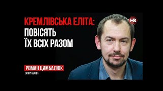 Путін взяв Кабаєву і торбинку - вони втікли у Сибір. В Кремлі почалась анархія і безлад!