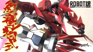 ROBOT魂 SIDE KMF/紅蓮 特式 レビュー/コードギアス 復活のルルーシュ/ROBOTDAMASHII GUREN TOKUSHIKI/CODE GEASS