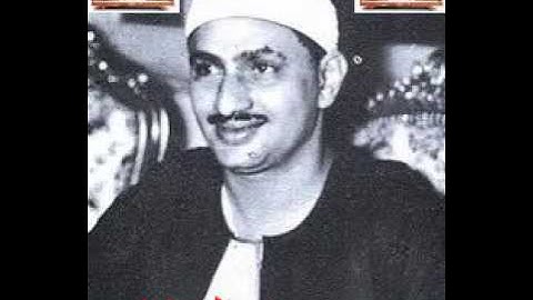 تلاوة نادره للشيخ محمد صديق قصار السور المسجد الأموي 1952