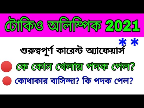 ভিডিও: সেন্ট মরিতজে 1948 শীতের অলিম্পিকস