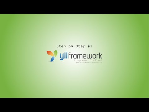 Learning Yii PHP Framework - 11 การสร้างฐานข้อมูลใน MySQL ด้วย phpMyAdmin