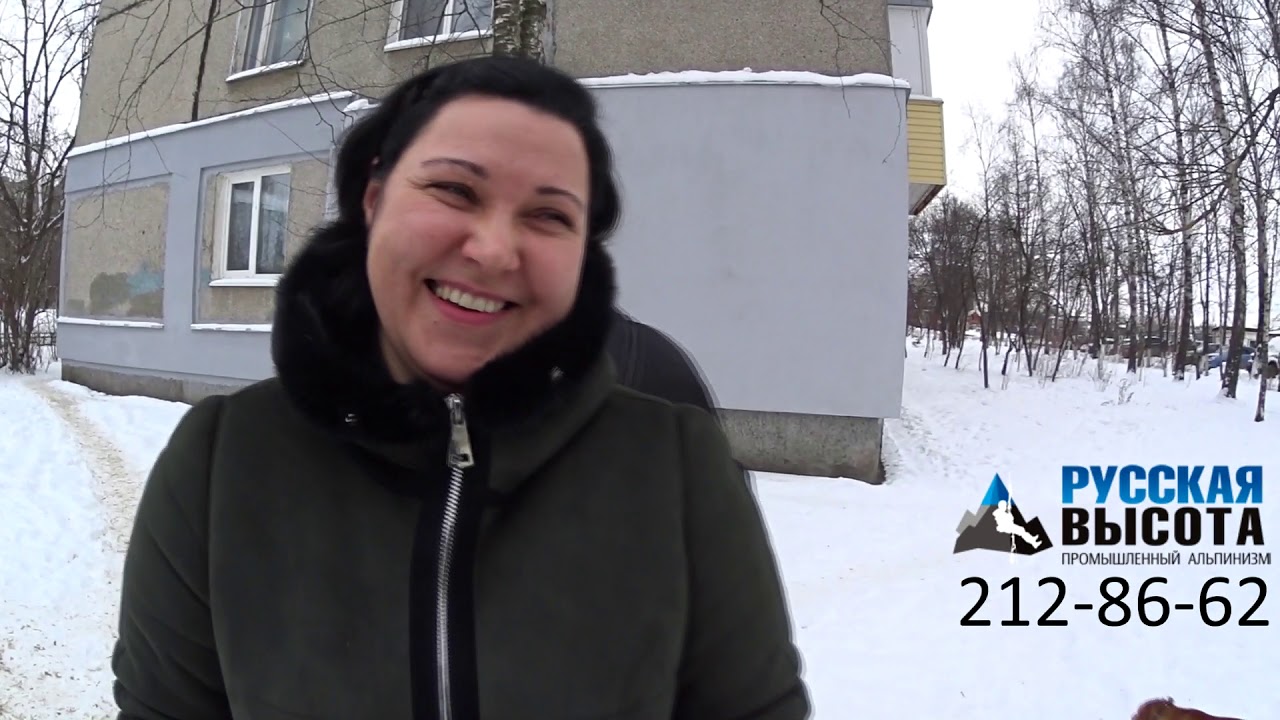 Утепление стен в многоквартирном доме отзыв - YouTube
