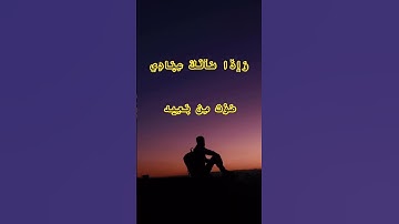 القارئ علي نمير😔🍀 #المصحف 📖