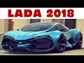 Новую LADA Raven выпустят под маркой Milan Red