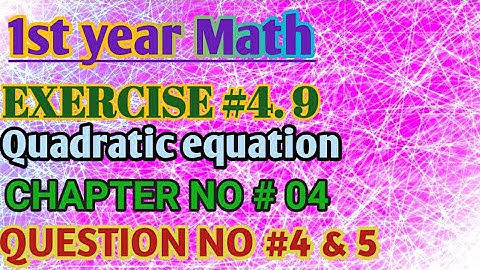 1st year math | chapter no 4 | quadratic equation | exercise no 4.9 | question no 4,5. |