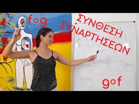 Πώς βρίσκω τη