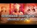      darshan  sri krishnadevaraya  tv5 sandalwood