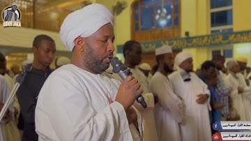 سورة المزمل والمدثر - من صلاة العشاء - مجمع الرواد - تلاوه خاشعه -#شيخ_الزين #قناة_القراء_السودانيين
