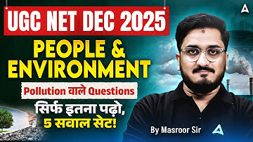 UGC NET Paper 1 People Development & Environment | People And Environment UGC NET Paper 1