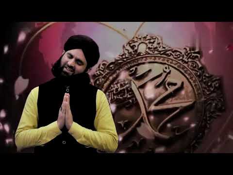 Ik Khawab Sunawan Ahmad Raza Niyazi Must Listen Beautiful Kalam