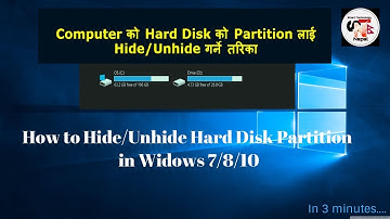 How to Hide and Show Hard Disk Partition In Windows 7/8/10 In Nepali - Smart Technology Nepal