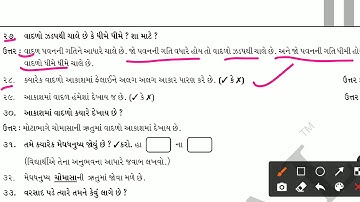 GM (STD-3) ASPAS (CH-9) PART-2 (07/12/2020)