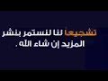 اقترب رمضان 