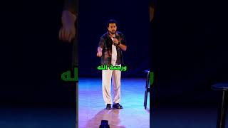 الناس  اللي كان نفسها تطلع مدرسين 😂|صلاح الدالي  #standupcomedy #standup #viral