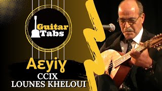 Aɛyiɣ - Ccix Lounes Kheloui / Tablatures Guitare Kabyle