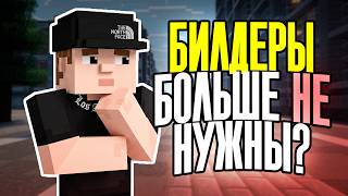 Minecraft ARNIS НЕ ОПЯТЬ, а СНОВА