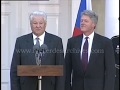 Blooper Clinton Yeltstin