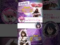 TVアニメ『#ヴィジランテ 』ミニボイスドラマ#18／ポップ☆ステップ(CV. #長谷川育美 )×ミッドナイト（CV.#渡辺明乃 ）