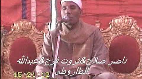 افضل تلاوات الشيخ عبدالفتاح الطاروطى   سورة البقره