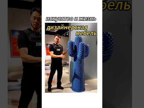 Дизайнерский диван 2025 года! ! Последний вы, наверное, еще не видели! !#мебель #дизайн