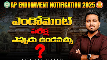 AP Endowment Notification 2025 | Expected Exam Date | Latest Updates | By Shiva Sir |