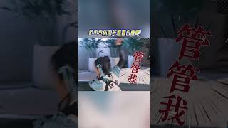 范丞丞你回头看看白鹿吧  白鹿：放过我~  #奔跑吧12