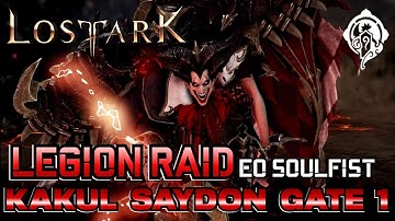 Lost Ark | Energy Overflow Soulfist | Gate 1 | MVP | Normal Kakul Saydon