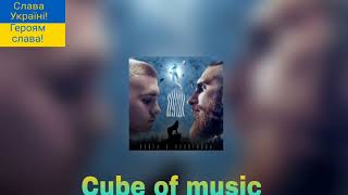 Vyshebaba, Burla - Души (Cube of music)