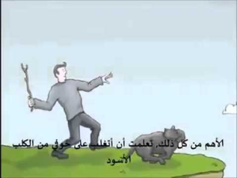 فيديو: الكلب الأسود الروسي