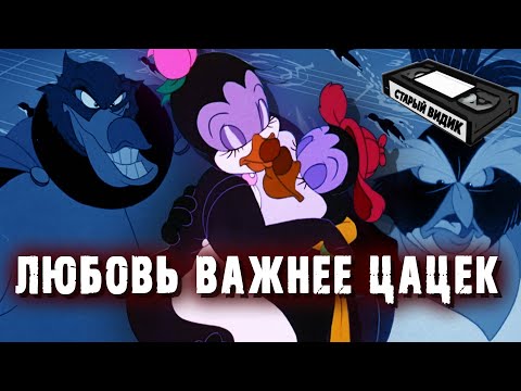 Камушек и пингвин мультфильм смотреть онлайн