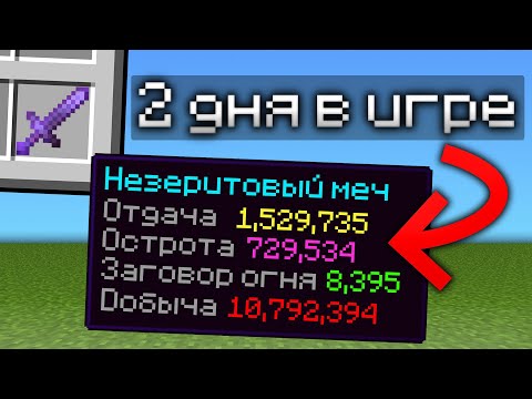 I play Minecraft with CHARMS every SECOND