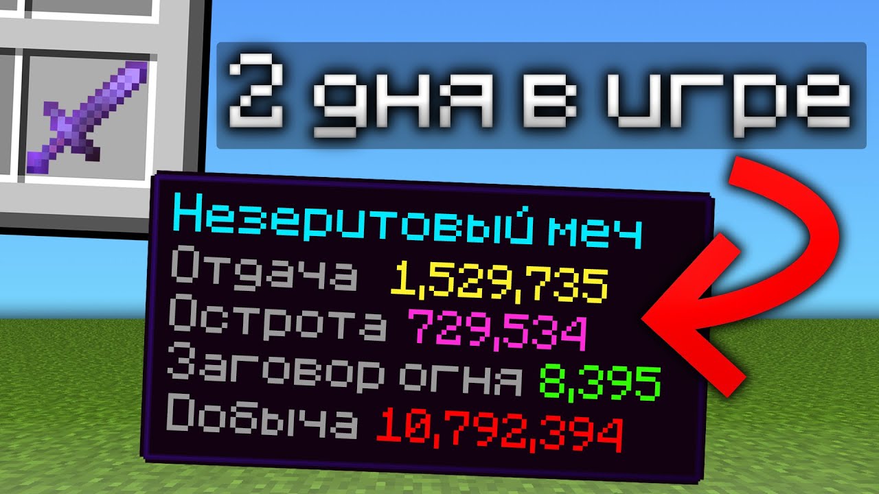 Прохожу Майнкрафт с ЧАРАМИ каждую СЕКУНДУ