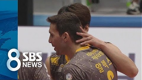 KB손해보험, 풀세트 접전 끝 한국전력에 짜릿한 역전승 / SBS