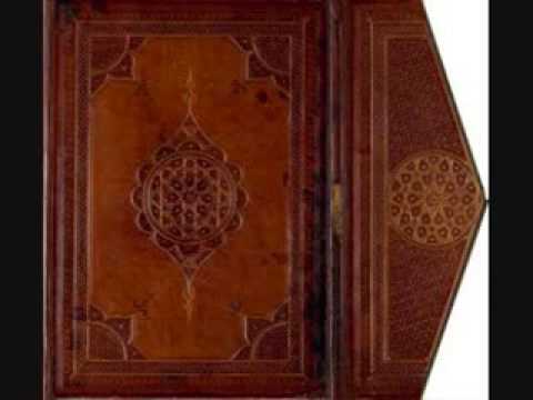 سورة الصافات الشحات محمد أنور