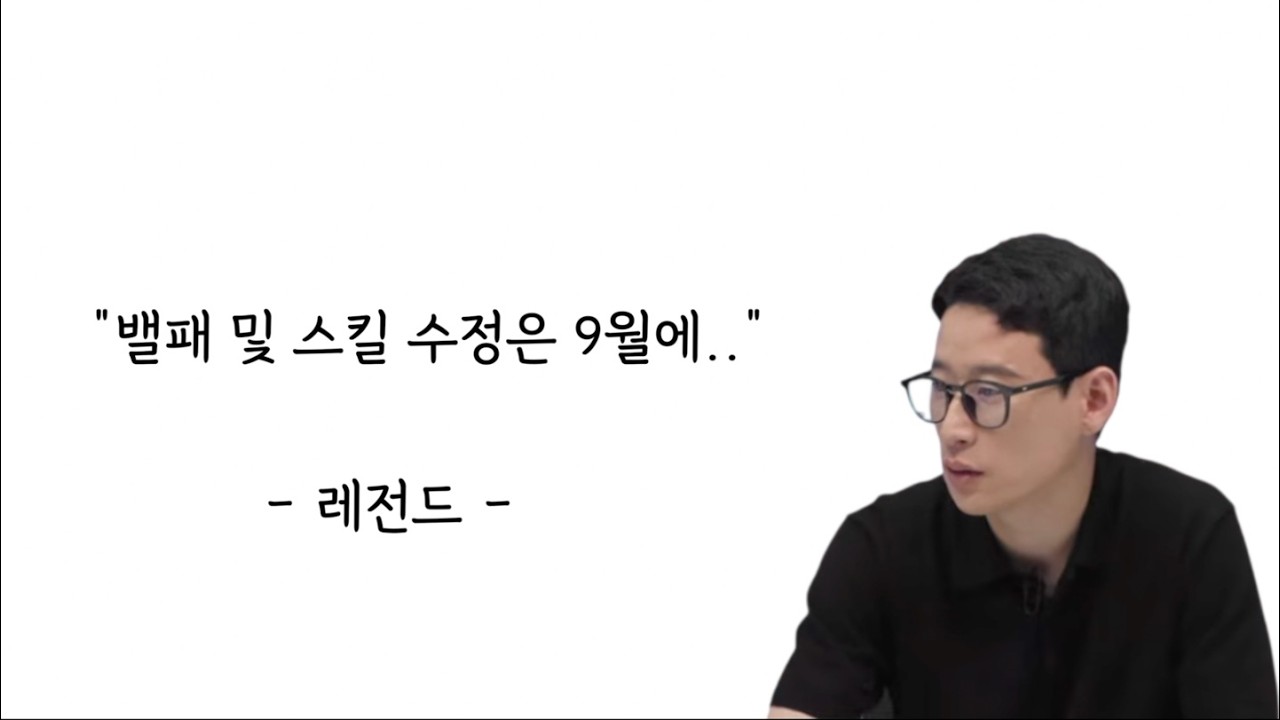 "진심으로 만들어야 하지 않을까?" - 메이플 패치 리뷰