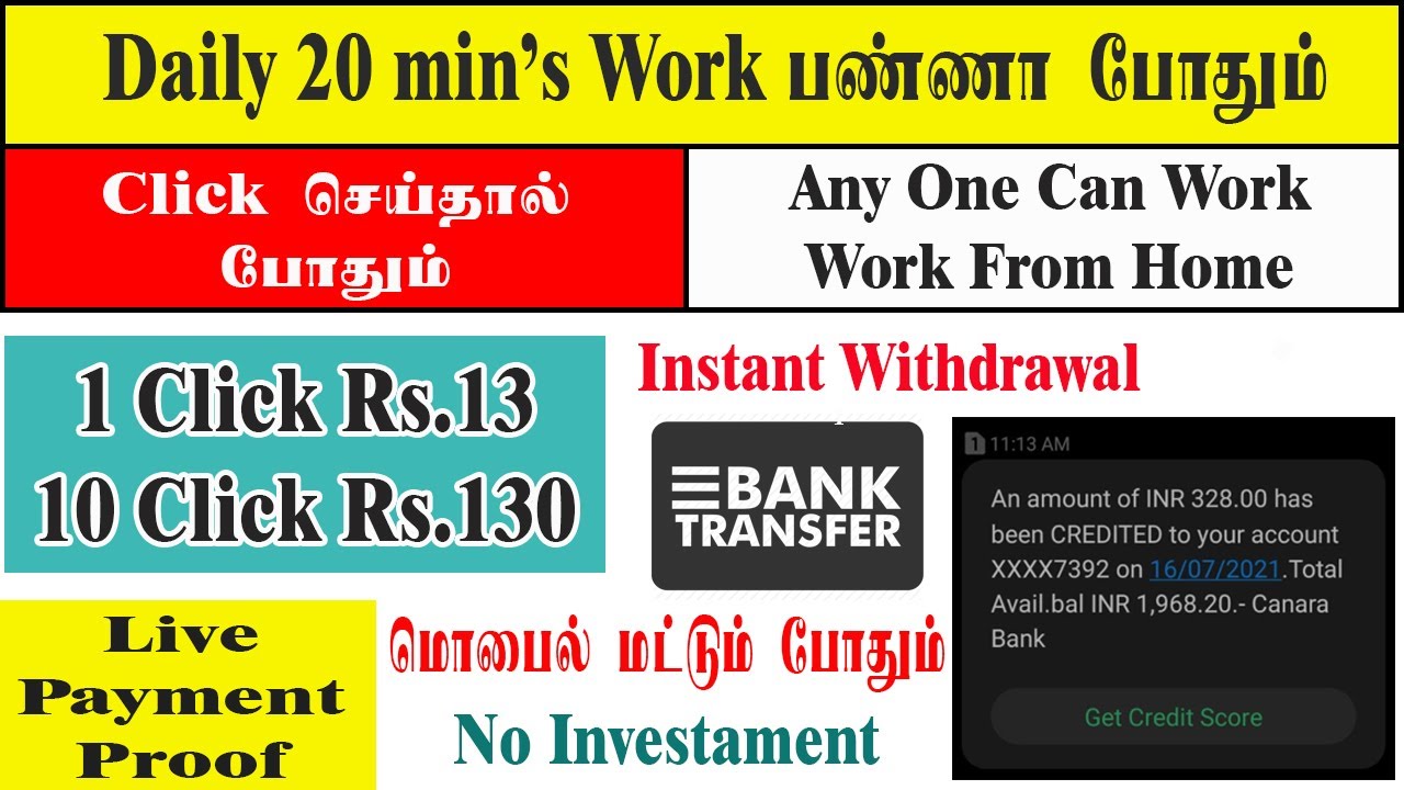 Get Rs.400/day | Online Part Time Job Tamil | Without Investment | Work From Home Jobs |