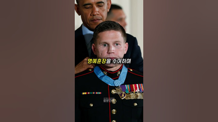수류탄을 온몸으로 막아낸 군인