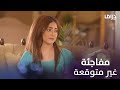 للحب جنون | الحلقة 25 | بحر يعترف بهذا الأمر لجنات