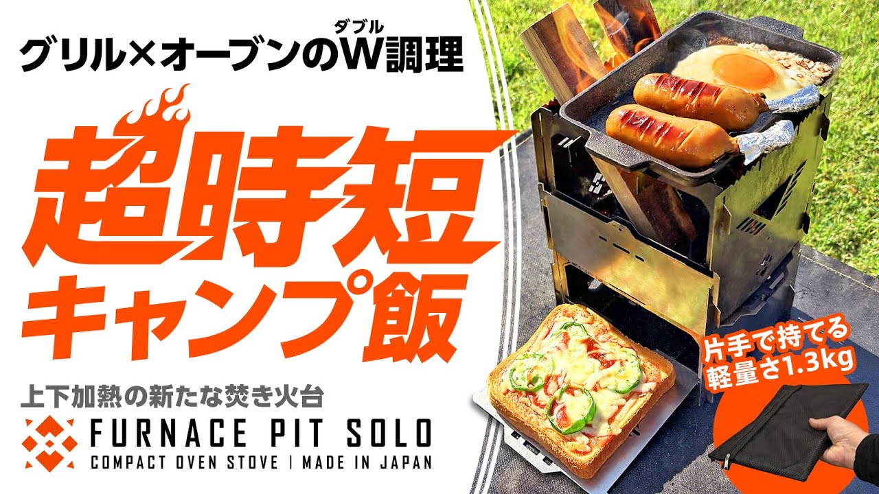 プロモーションムービー