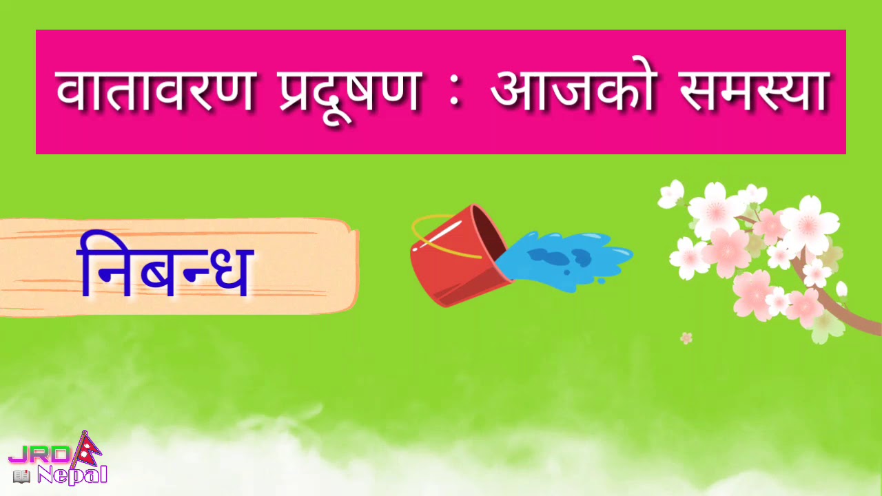 clean environment healthy life essay in nepali