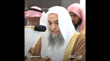 قُل إِنّي أَخافُ إِن عَصَيتُ رَبّي عَذابَ يَومٍ عَظيمٍ | تلاوة الشيخ #فيصل_غزاوي