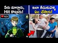 MOST INTERESTING AND AMAZING FACTS IN TELUGU | MARRIAGE CULTURE IN KYRGYZSTAN | RANDOM FACTS