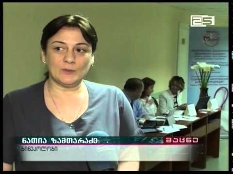 „თანამედროვე ქირურგიული ასპექტები, რეპროდუქციულ მედიცინაში“-საერთაშორისო კონფერენცია ბათუმში