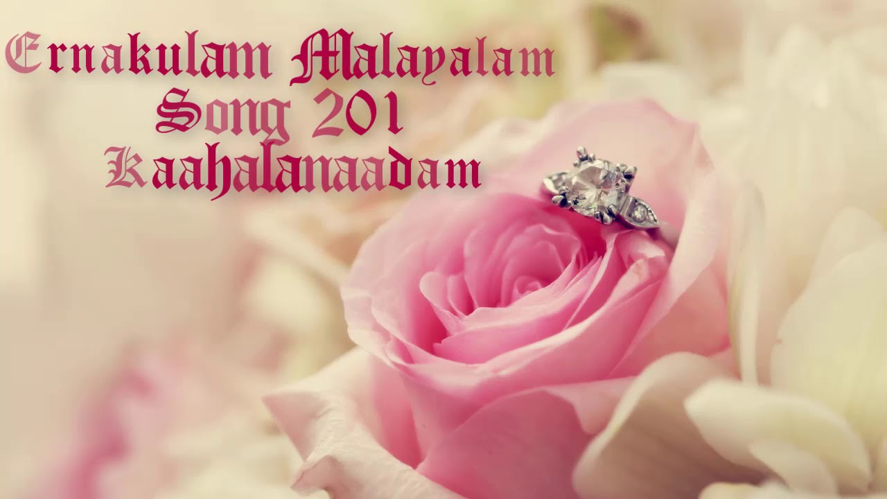 TPM Malayalam Song No. 201 Kaahalanaadam