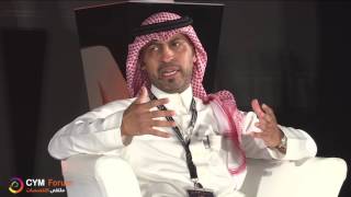 ملتقى التخصصات الرابع CYM Forum 2016 - د. صالح الشبل - د. سامي الوهيبي