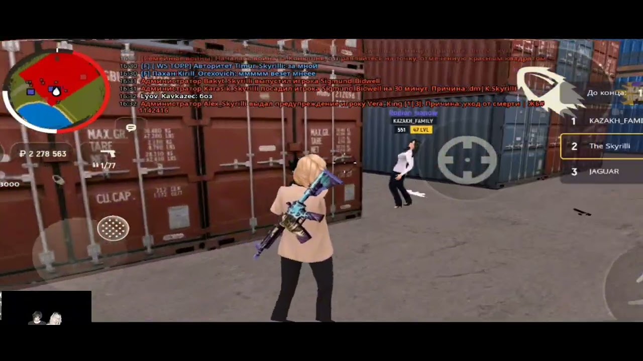 ФВ НА СБОРКЕ ГРАНД МОБАЙЛ. СБОРКА В КОМЕНТАХ