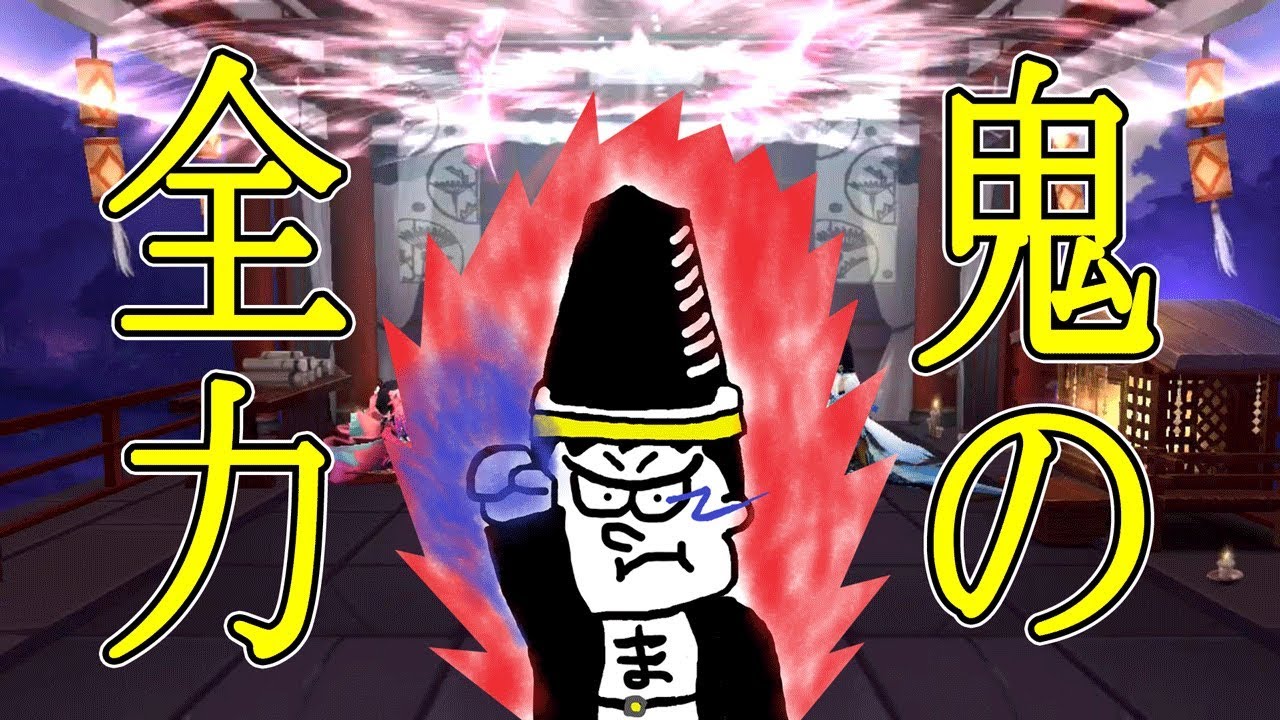 陰陽師 Ssr確率3倍ガチャ 全力100連 Youtube 陰陽師 Ssr確率3倍ガチャ 全力100連 Youtube