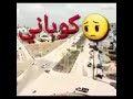 كوباني في قلوبنا ولن تسقط هرربجي كورد كوردستان كوباني في قلوبنا ولن تسقط هرربجي كورد كوردستان